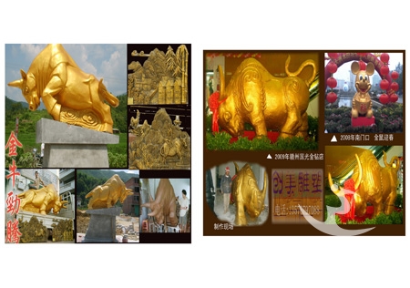 乡(xiāng)村雕塑定制
