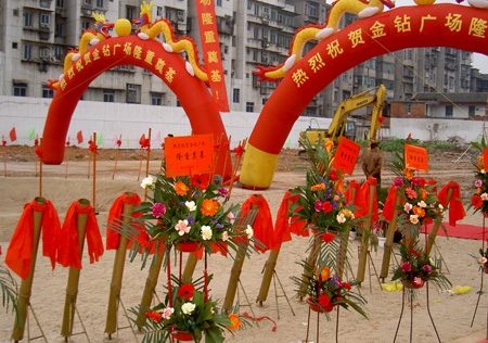 &#19975;&#35937;&#22478;&#22312;&#32447;&#45;&#19975;&#35937;&#22478;&#65288;&#20013;&#22269;&#65289;